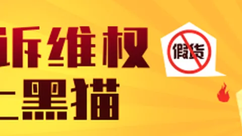 腾讯电竞网易，全新电竞平台打造中，合作引关注